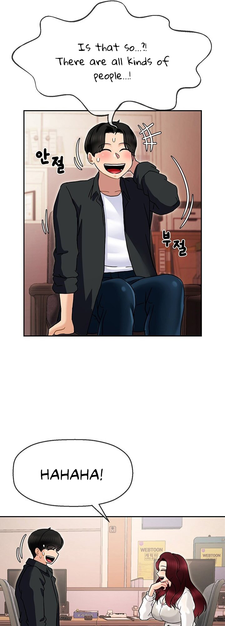 An Ardent Teaching Life Chapter 5 - Manhwa18.com