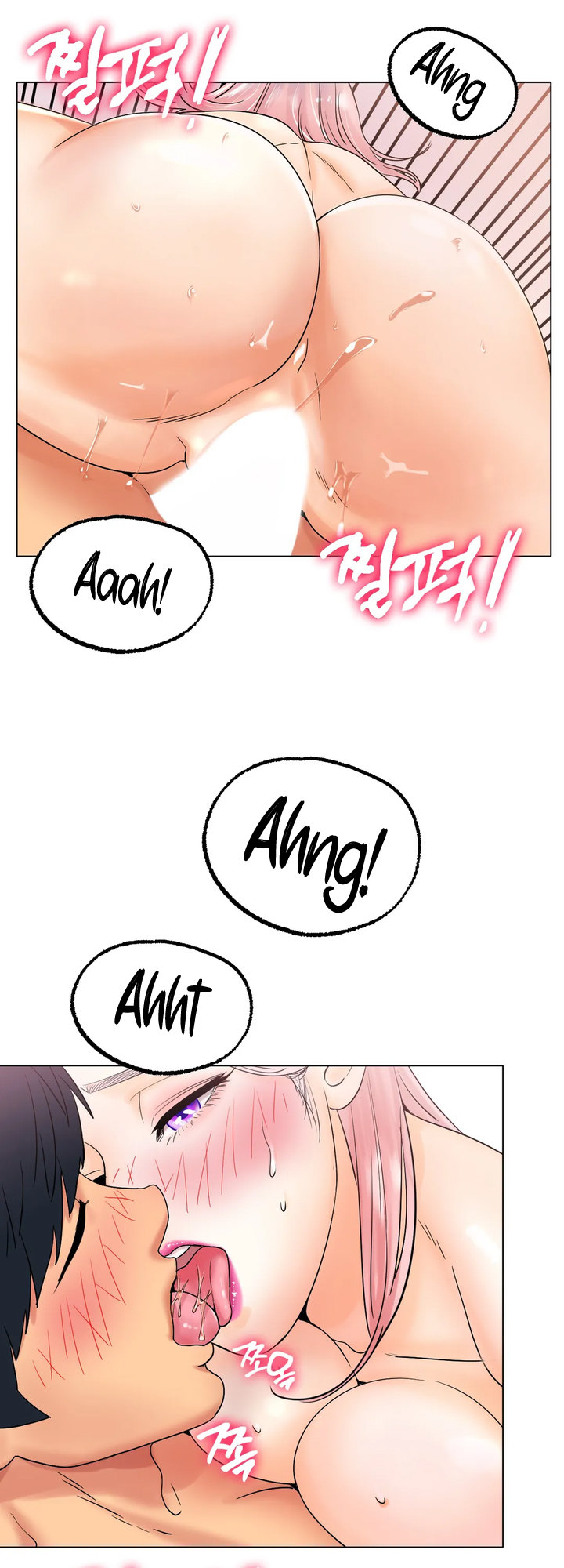 Ice Love Chapter 12 - Manhwa18.com