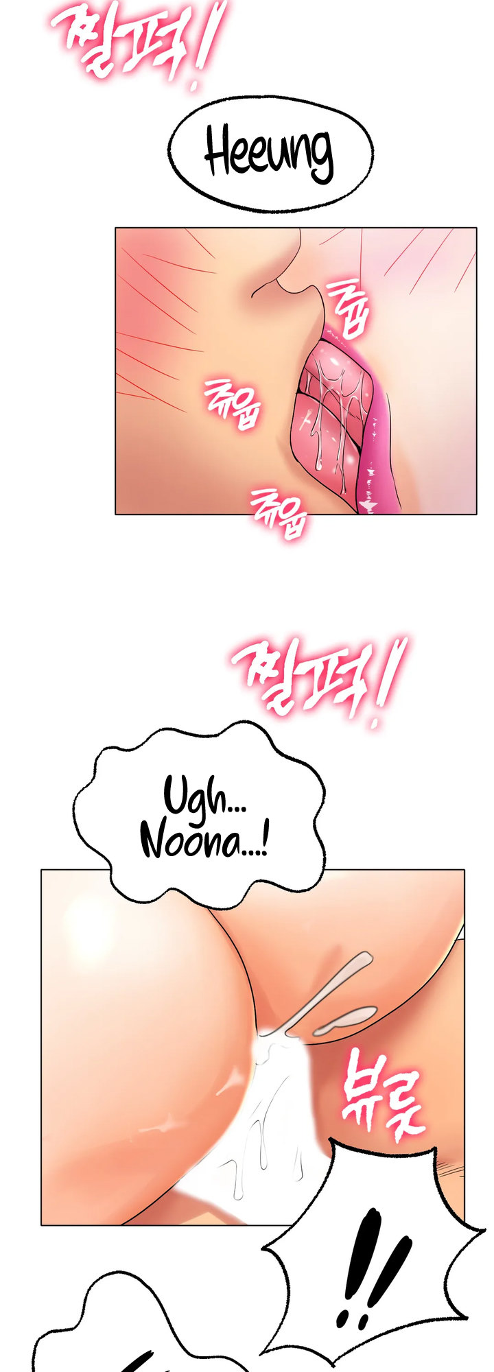 Ice Love Chapter 12 - Manhwa18.com