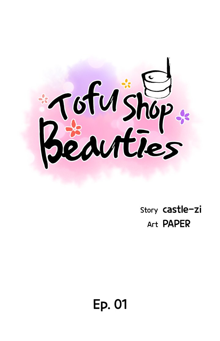 Tofu Shop Beauties Chapter 1 - Manhwa18.com