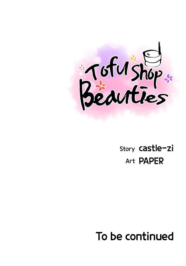 Tofu Shop Beauties Chapter 43 - Manhwa18.com