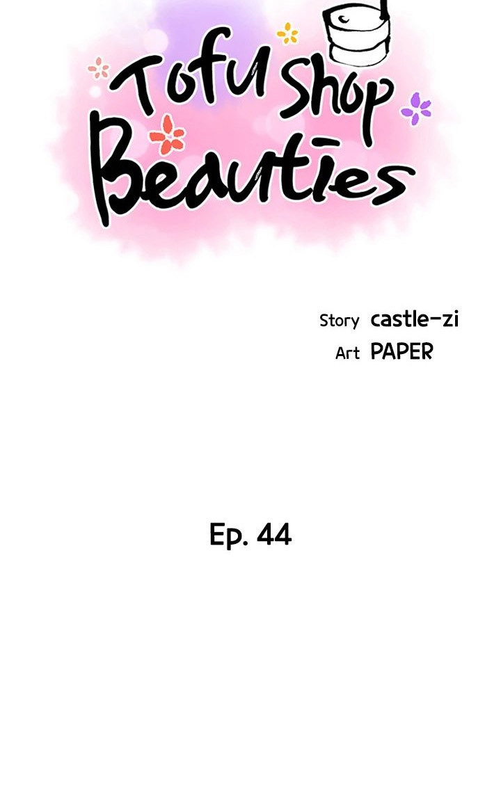 Tofu Shop Beauties Chapter 44 - Manhwa18.com