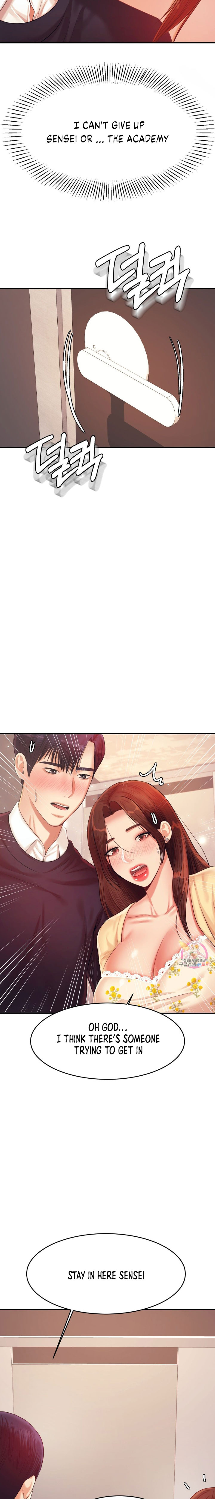 Teacher Lesson Chapter 15 - Manhwa18.com