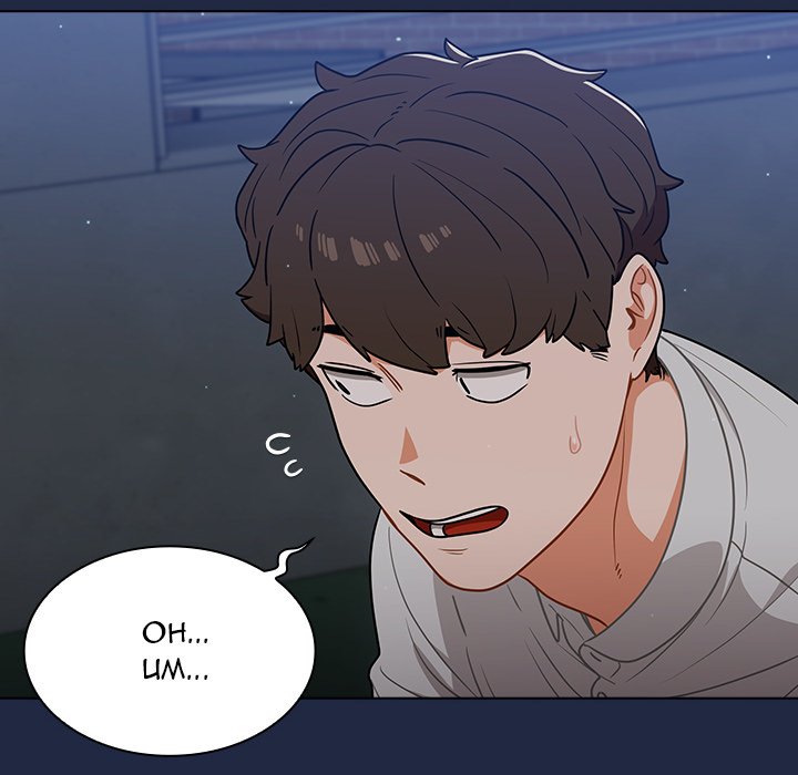 Naughty Little Secret Chapter 21 - Manhwa18.com