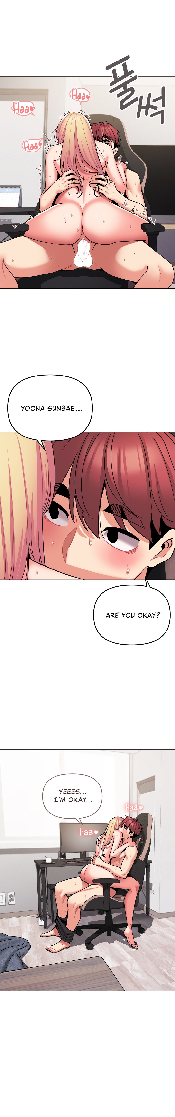 An Outsider’s Way In Chapter 71 - Manhwa18.com