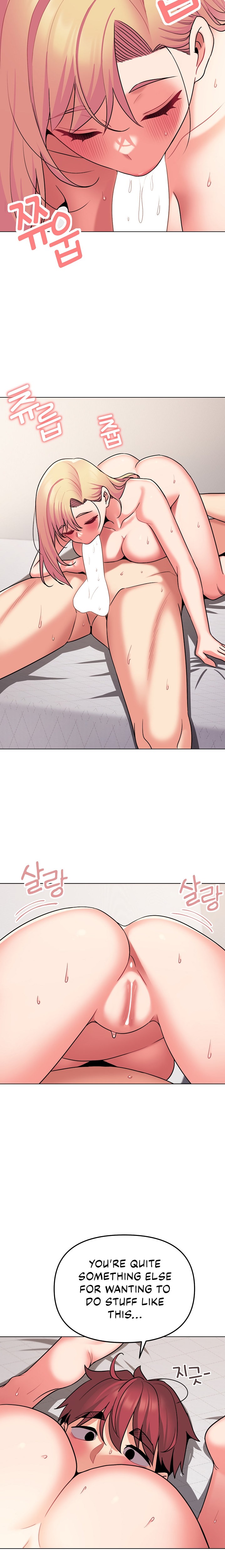 An Outsider’s Way In Chapter 71 - Manhwa18.com