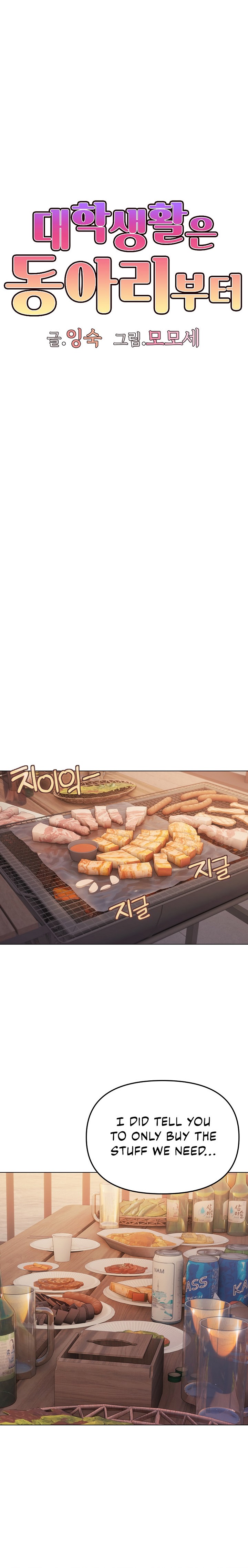 An Outsider’s Way In Chapter 83 - Manhwa18.com