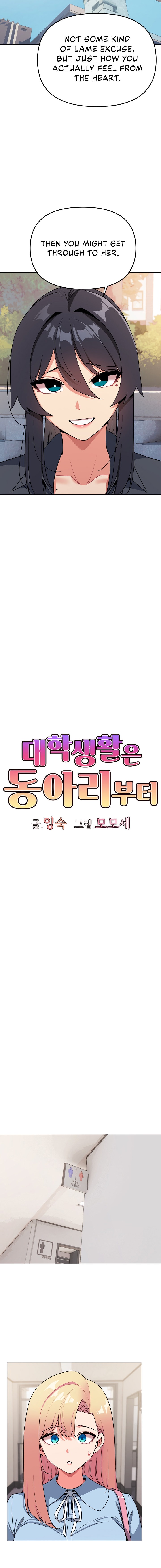 An Outsider’s Way In Chapter 92 - Manhwa18.com