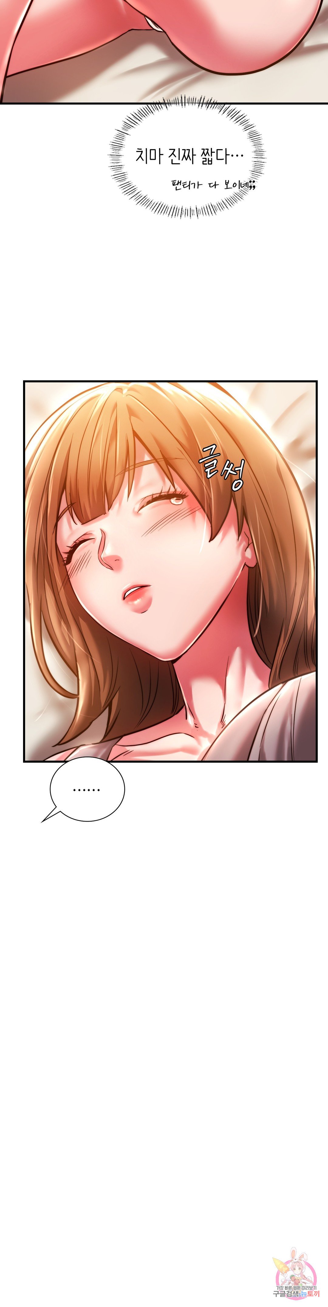 Condisciple Raw Chapter 4 - Manhwa18.com