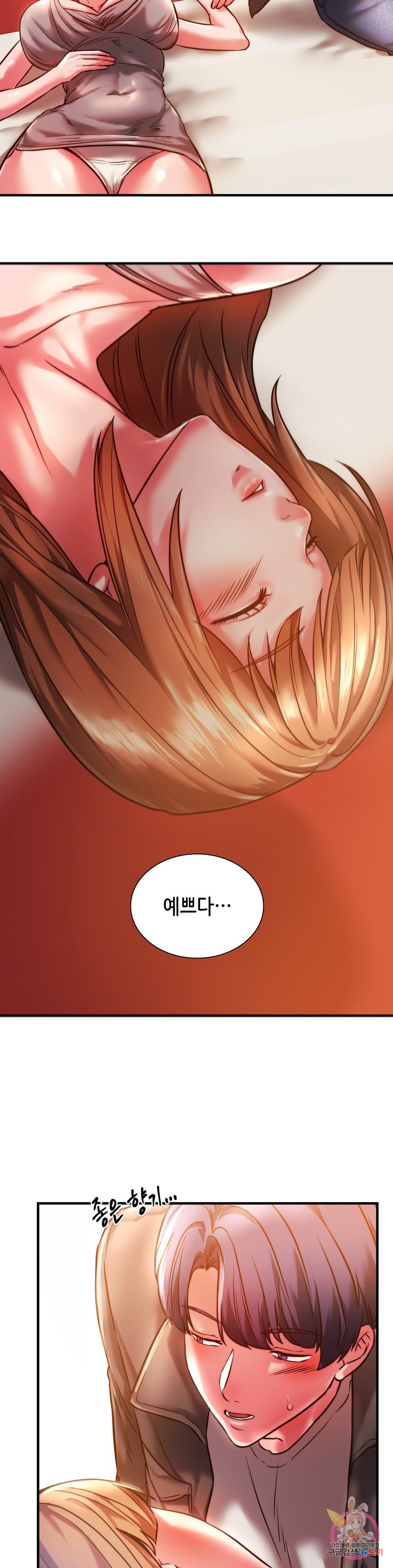 Condisciple Raw Chapter 4 - Manhwa18.com