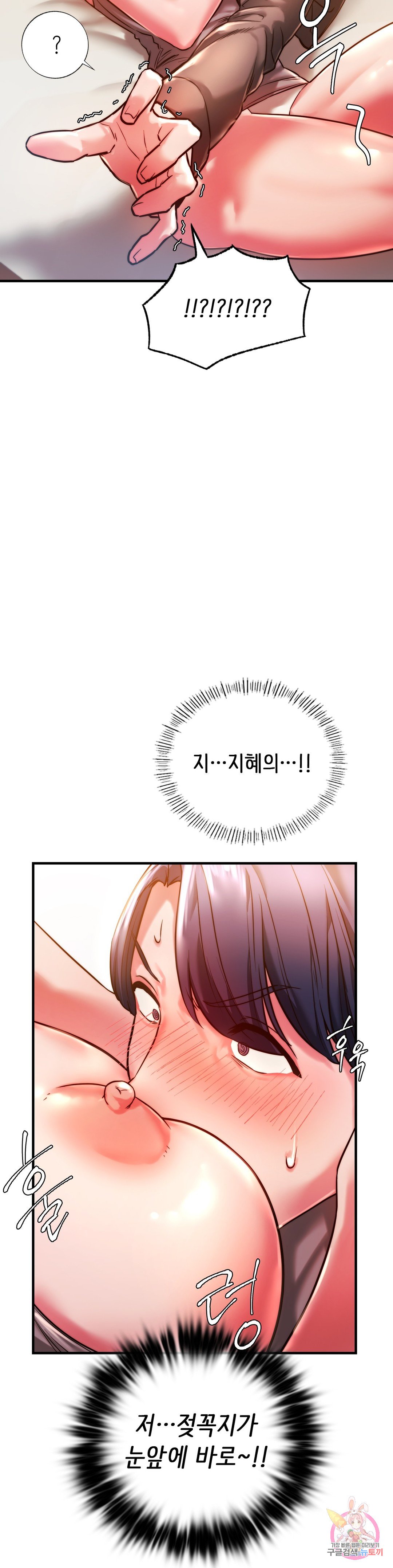 Condisciple Raw Chapter 4 - Manhwa18.com