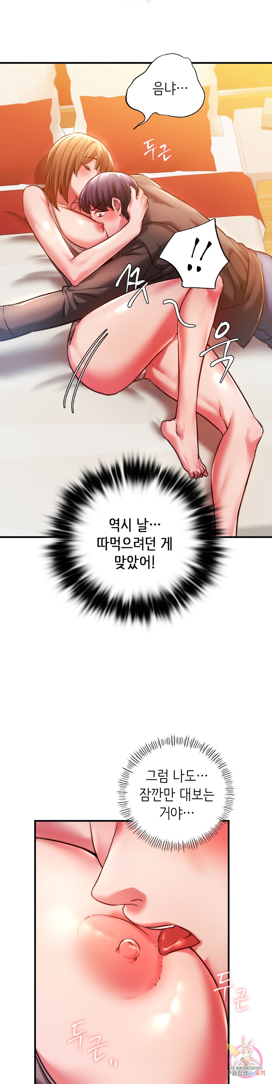 Condisciple Raw Chapter 4 - Manhwa18.com