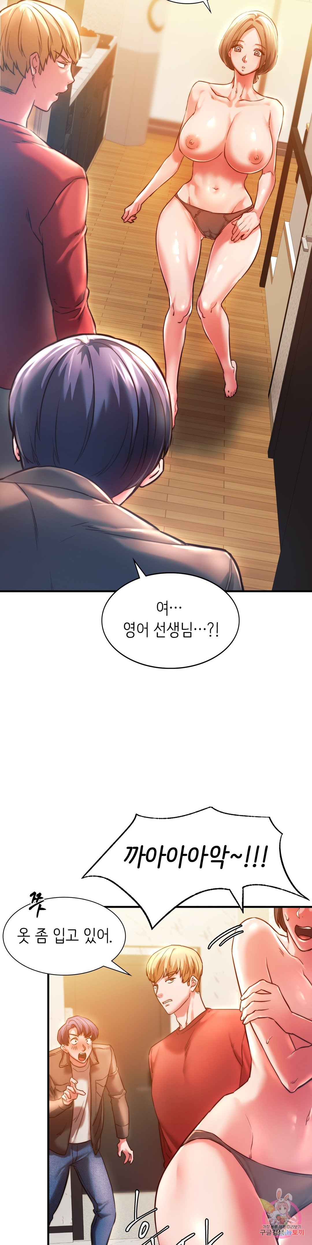 Condisciple Raw Chapter 4 - Manhwa18.com