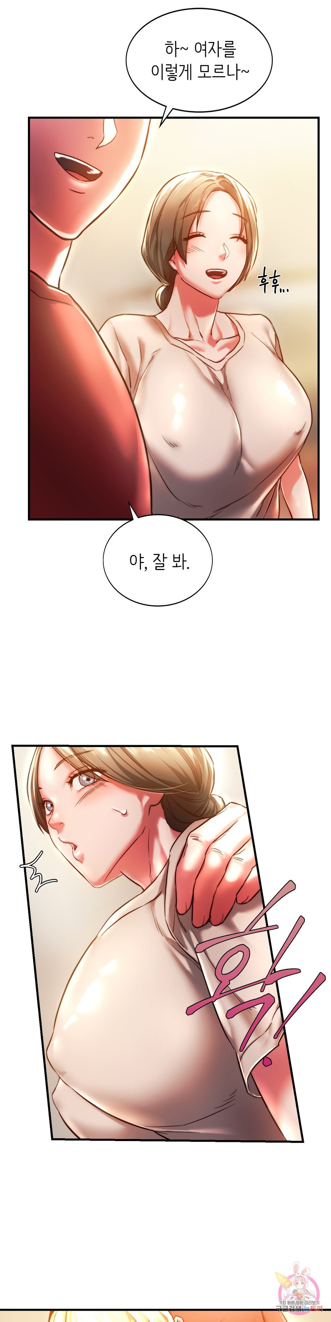 Condisciple Raw Chapter 4 - Manhwa18.com