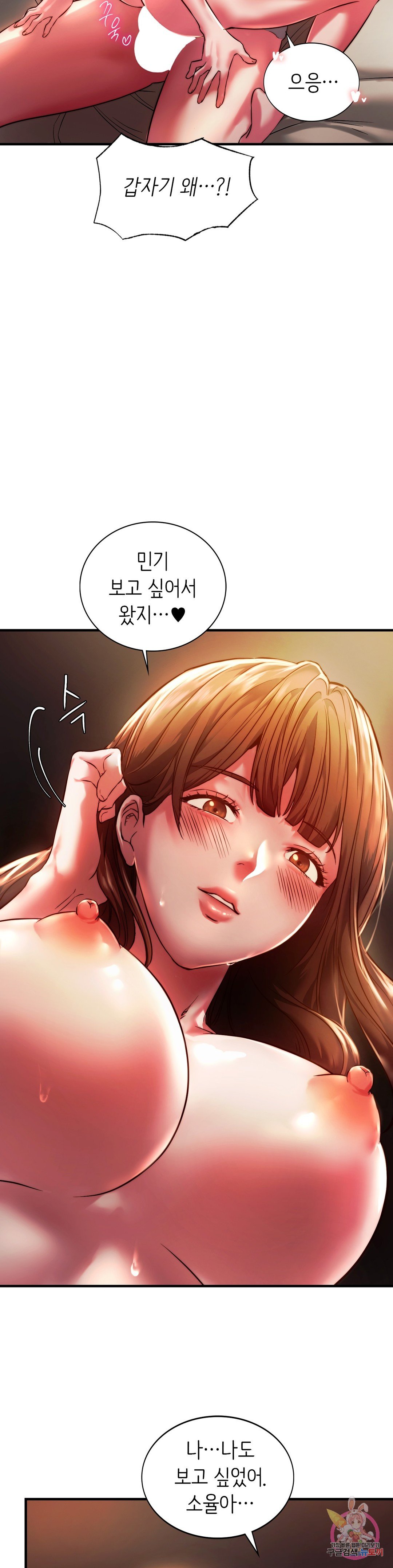 Condisciple Raw Chapter 5 - Manhwa18.com