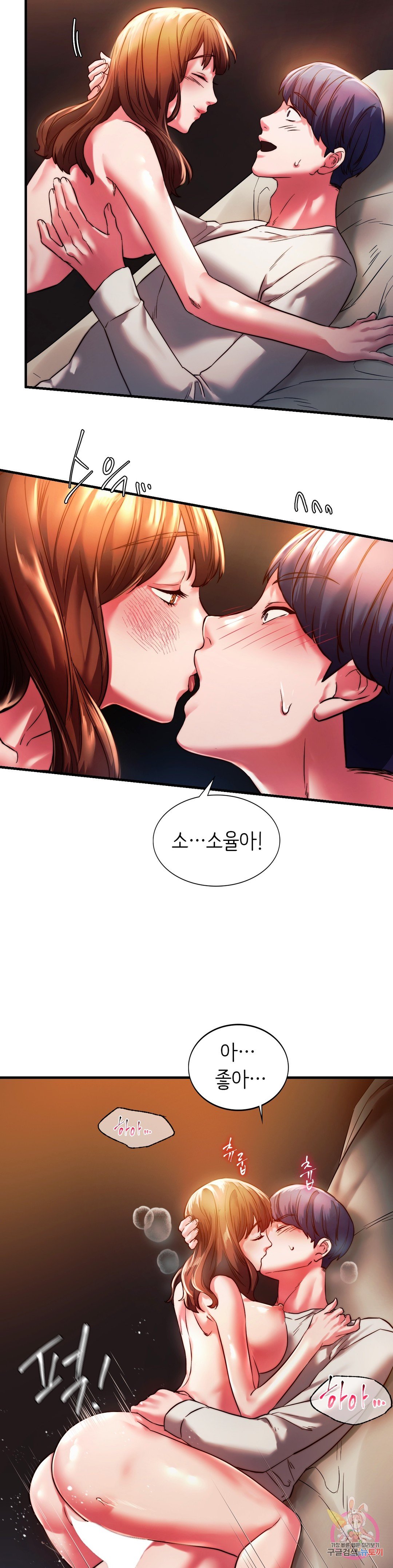 Condisciple Raw Chapter 5 - Manhwa18.com