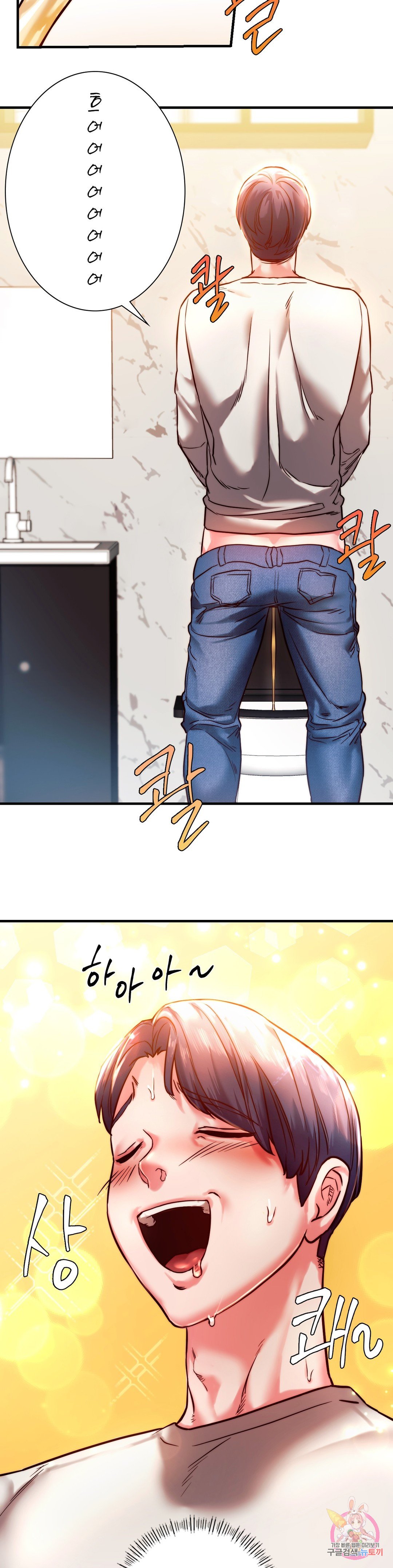 Condisciple Raw Chapter 5 - Manhwa18.com