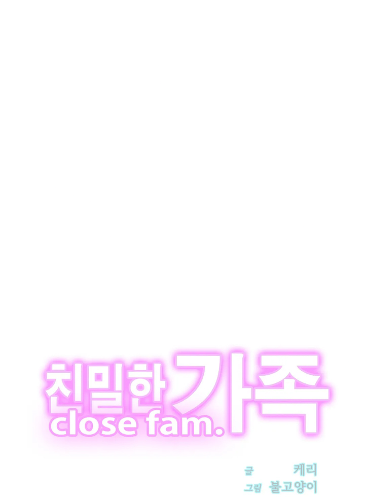 Close Family Chapter 3 - Manhwa18.com