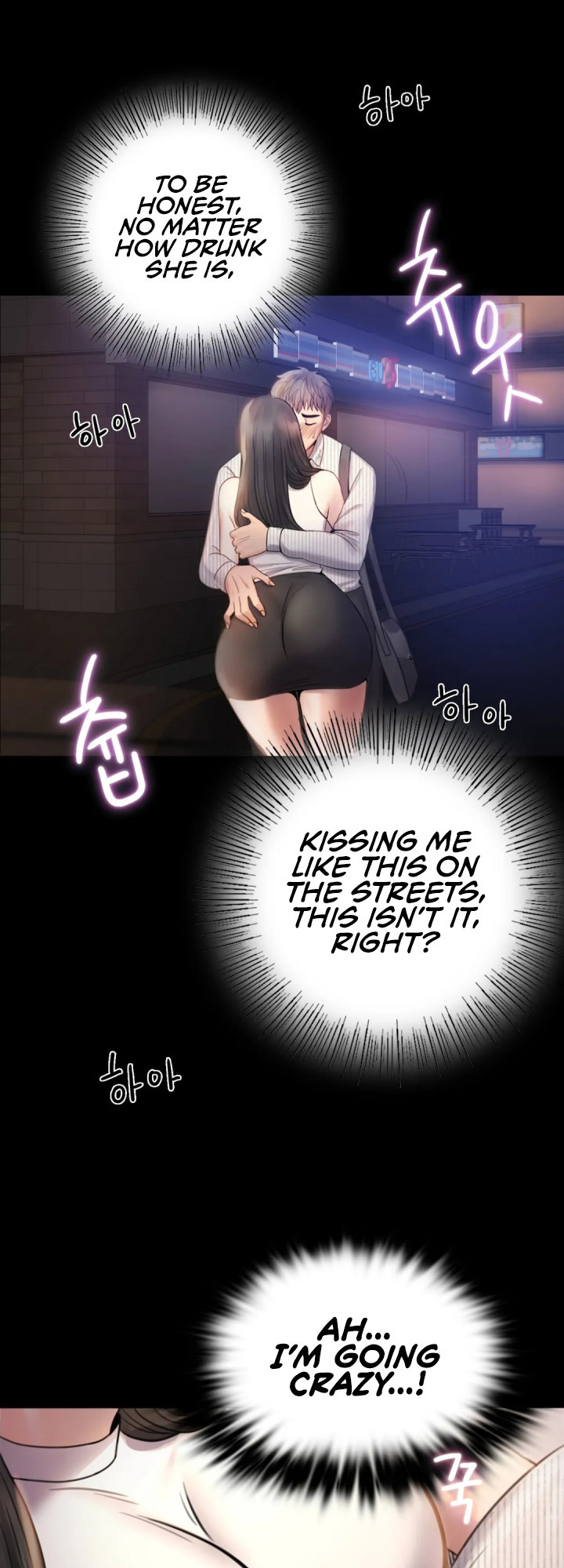 Introduction to an affair Chapter 2 - Manhwa18.com