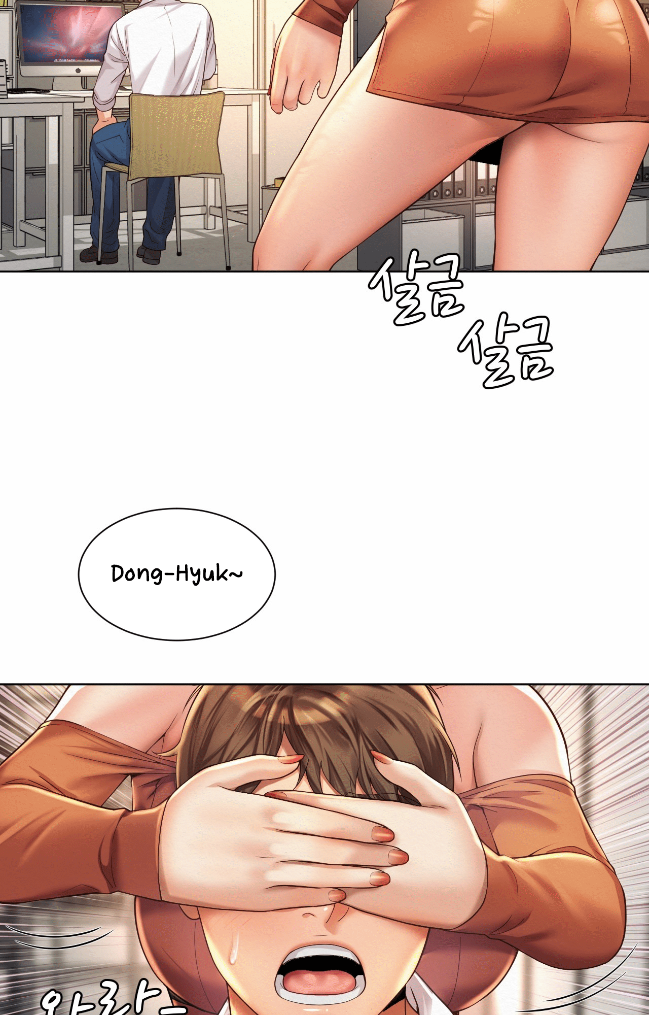 Workplace Romance Chapter 8 - Manhwa18.com