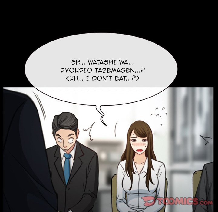 Tell Me You Love Me Chapter 4 - Manhwa18.com
