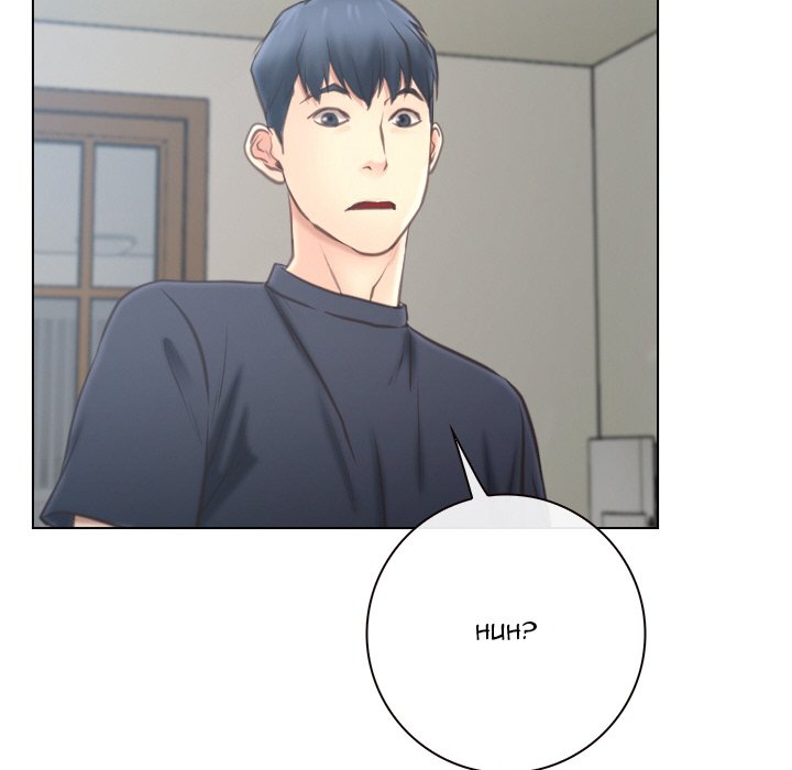 Tell Me You Love Me Chapter 8 - Manhwa18.com