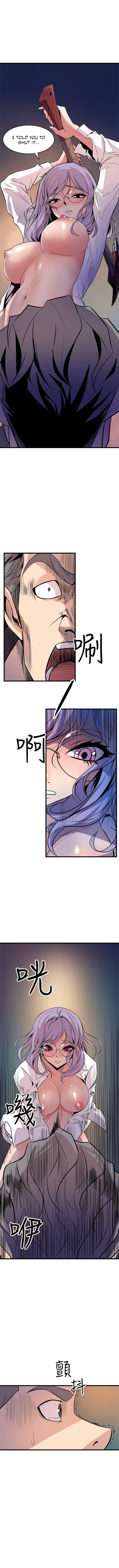 Peek Chapter 17 - Manhwa18.com