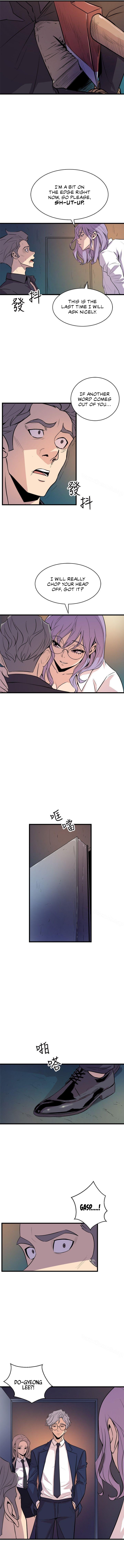 Peek Chapter 17 - Manhwa18.com