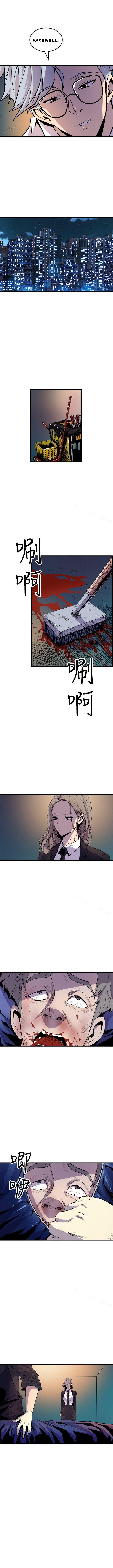 Peek Chapter 19 - Manhwa18.com