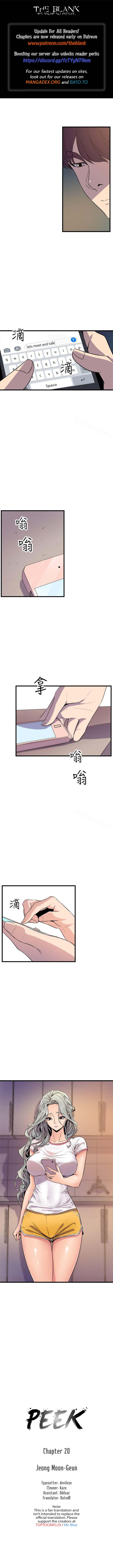 Peek Chapter 20 - Manhwa18.com