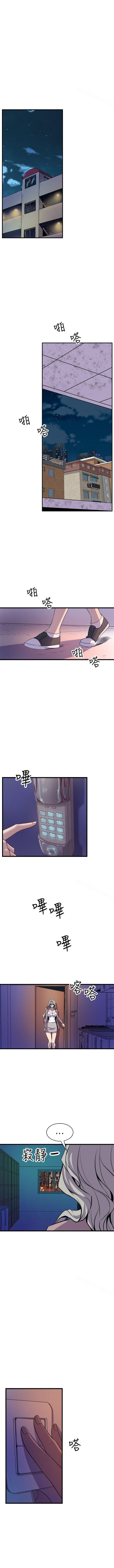 Peek Chapter 24 - Manhwa18.com