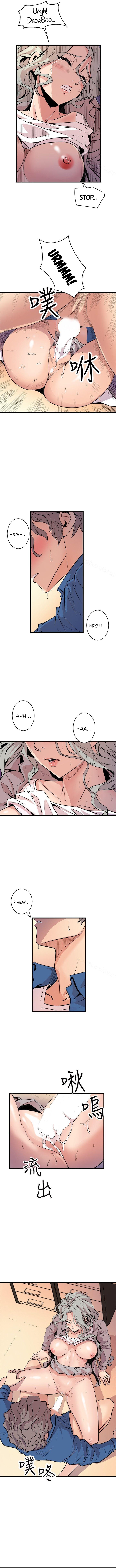 Peek Chapter 25 - Manhwa18.com