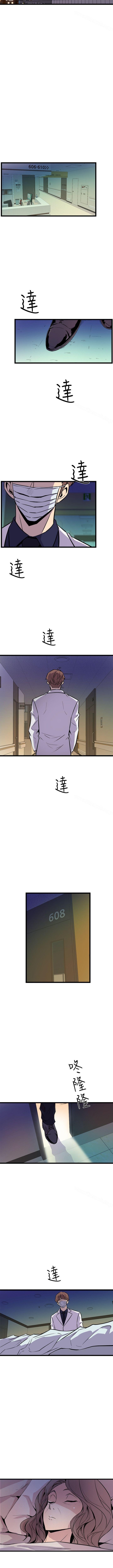 Peek Chapter 32 - Manhwa18.com