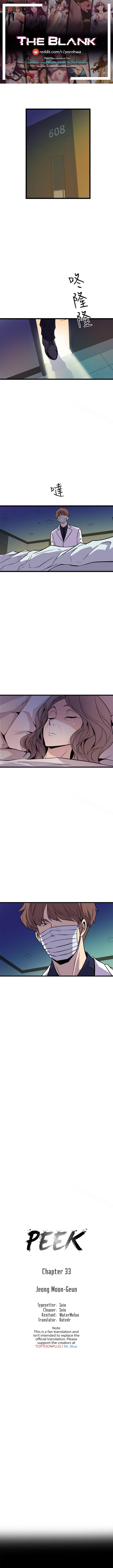 Peek Chapter 33 - Manhwa18.com