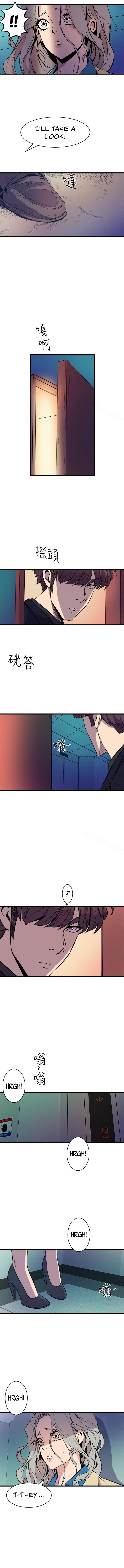 Peek Chapter 37 - Manhwa18.com