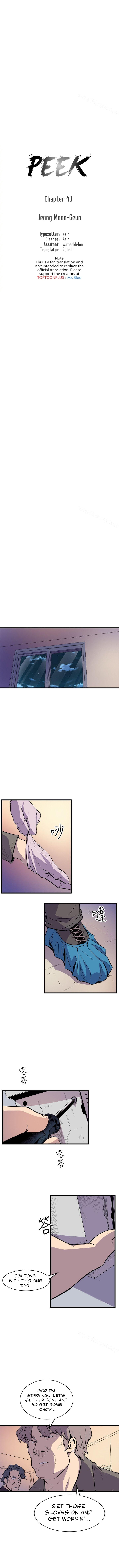 Peek Chapter 40 - Manhwa18.com