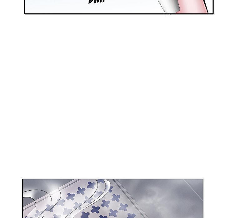 Block 69 Chapter 23 - Manhwa18.com