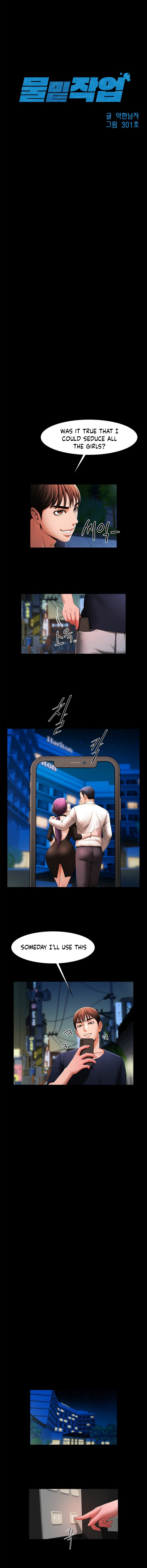 Under the Radar Chapter 2 - Manhwa18.com