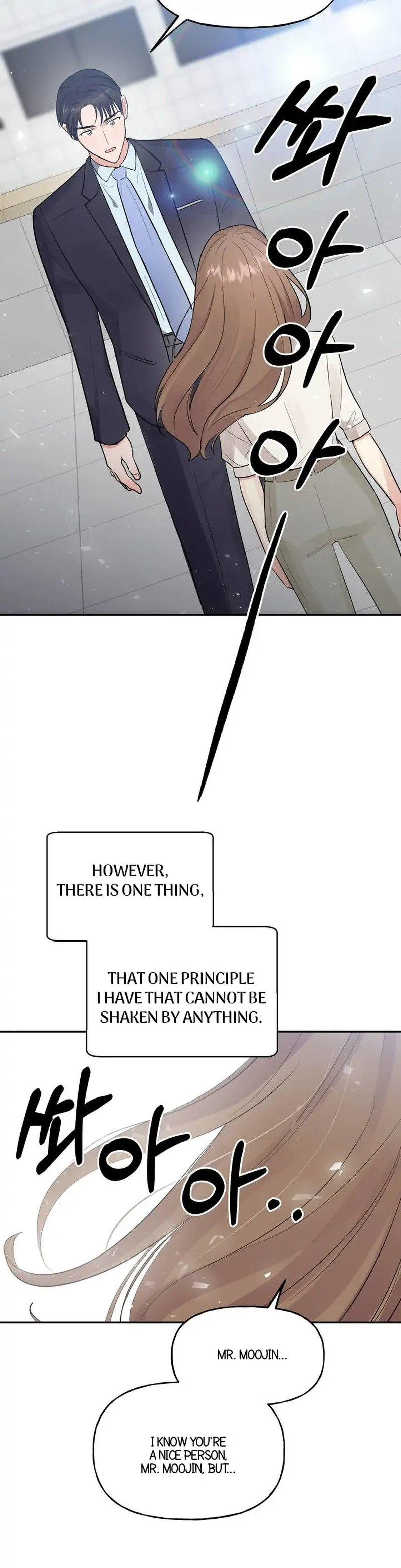 Obscene Baguette Chapter 1 - Manhwa18.com