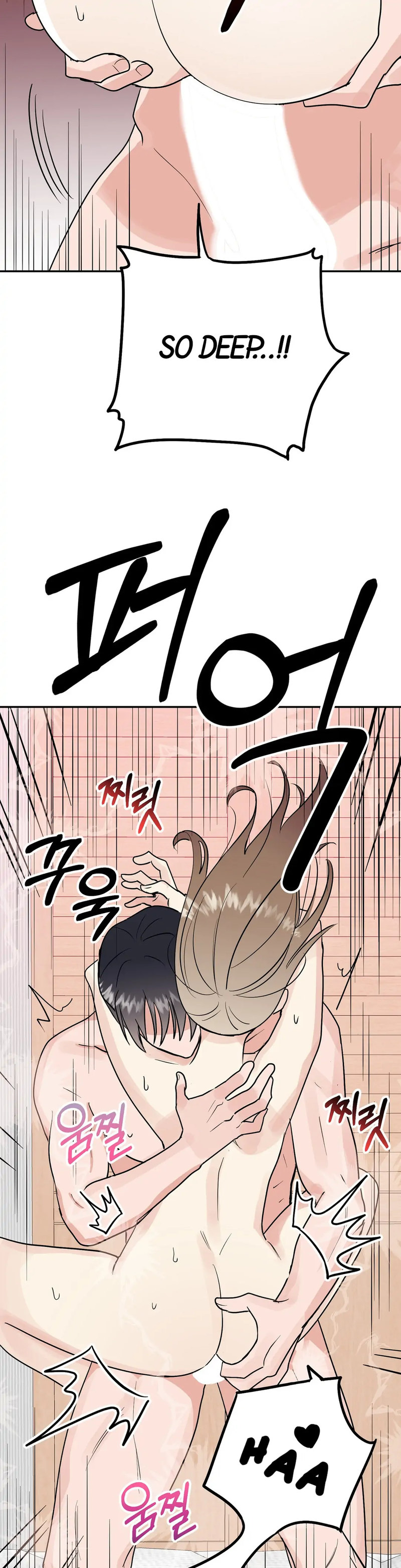 Obscene Baguette Chapter 13 - Manhwa18.com