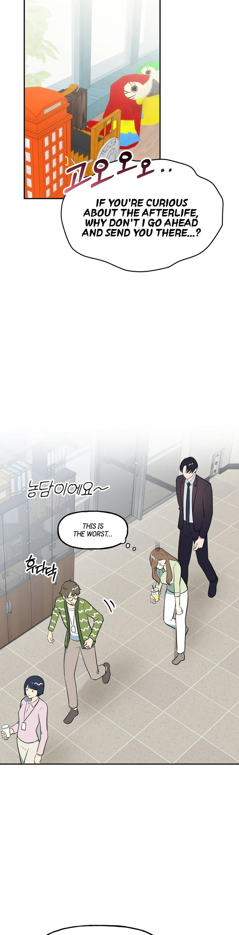 Obscene Baguette Chapter 4 - Manhwa18.com