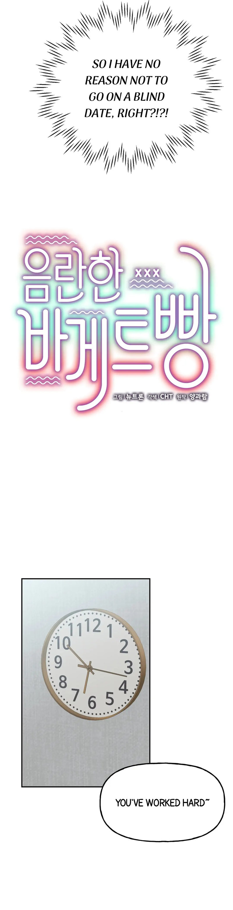 Obscene Baguette Chapter 9 - Manhwa18.com