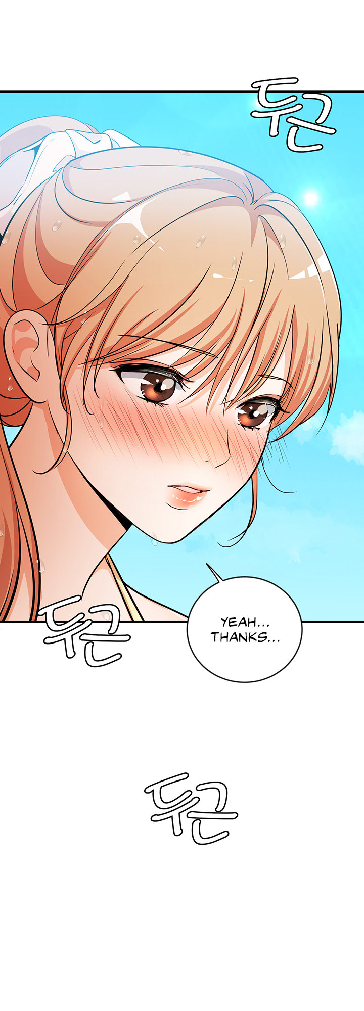 #Dense #Summer #Firstlove Chapter 4 - Manhwa18.com