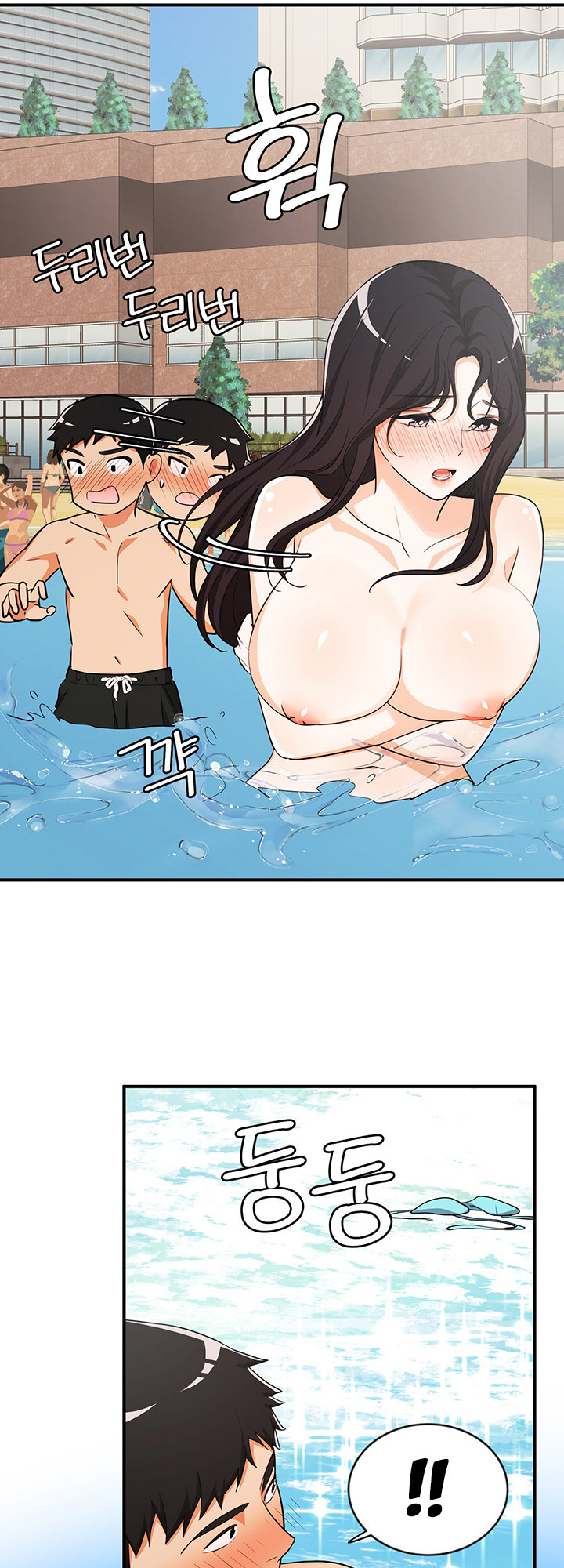 #Dense #Summer #Firstlove Chapter 4 - Manhwa18.com