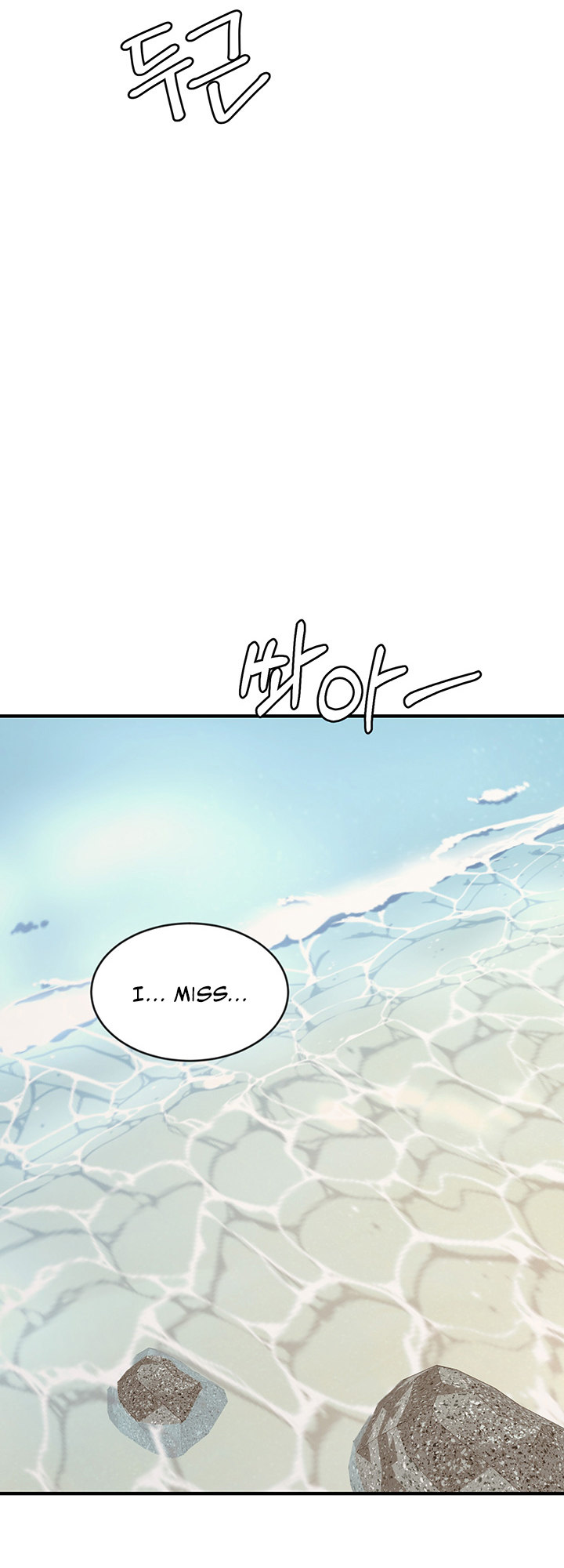 #Dense #Summer #Firstlove Chapter 4 - Manhwa18.com