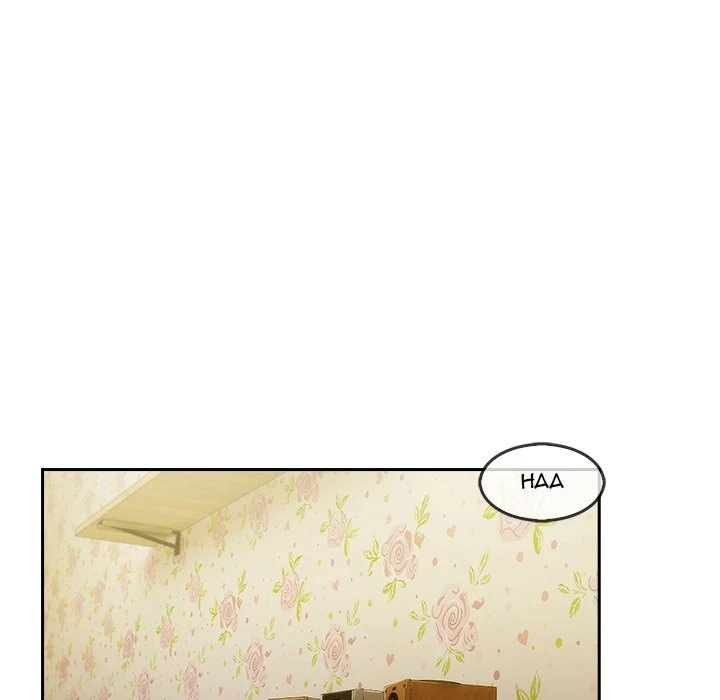 Lady Long Legs Chapter 25 - Manhwa18.com