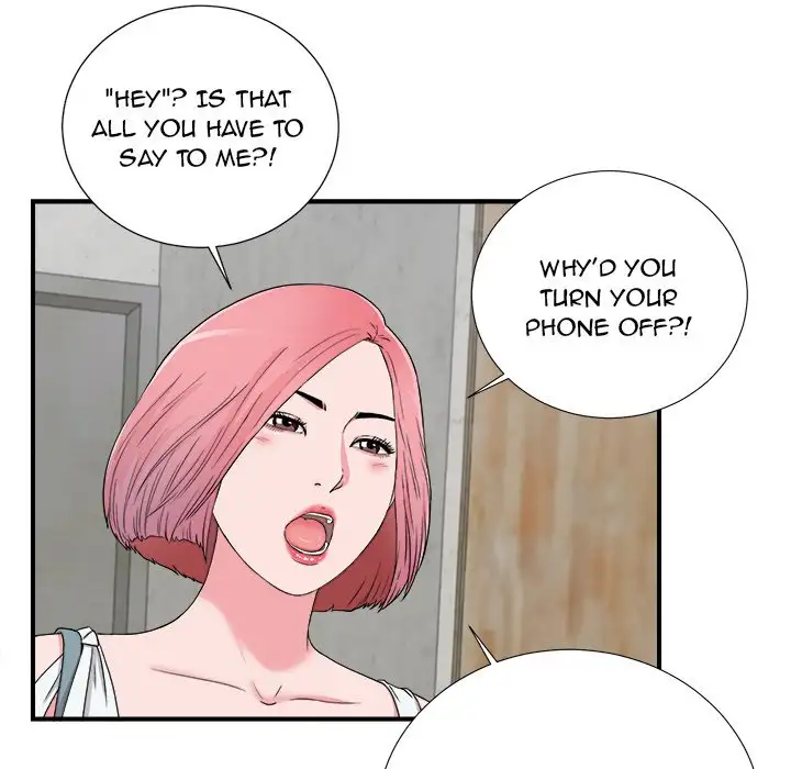 Behind the Curtains Chapter 13 - Manhwa18.com