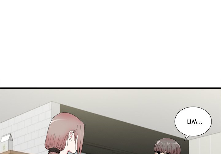 Behind the Curtains Chapter 20 - Manhwa18.com