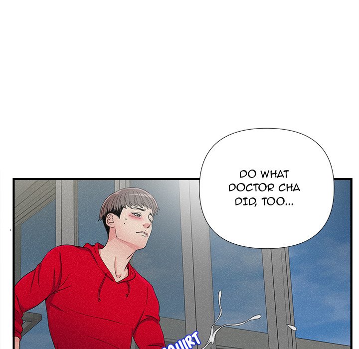 Behind the Curtains Chapter 22 - Manhwa18.com