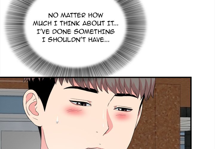 Behind the Curtains Chapter 23 - Manhwa18.com